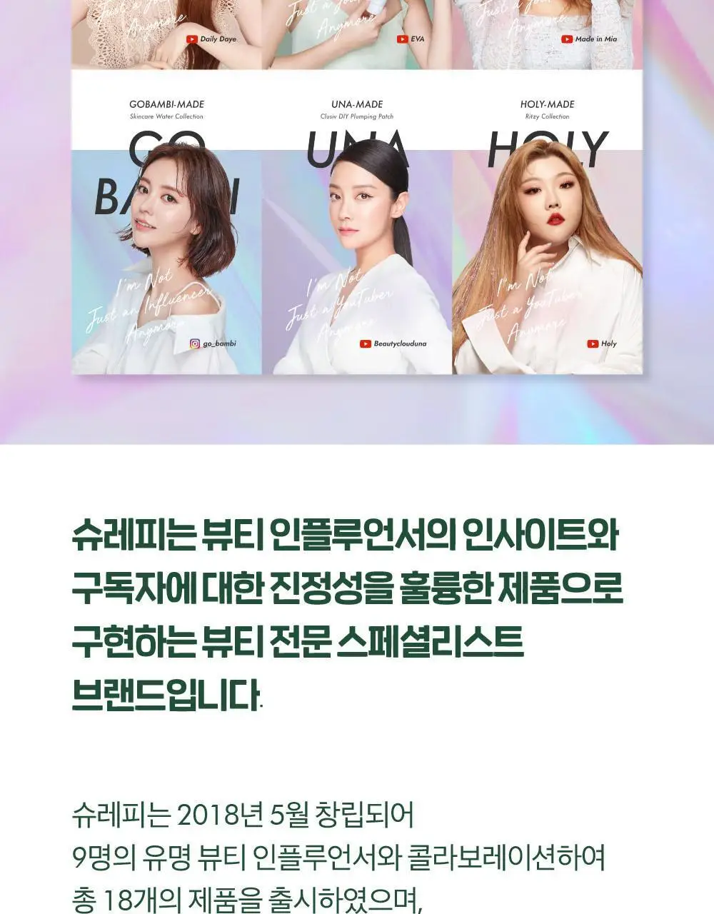 [레오제이 Pick] 슈레피 겟리프 트윈 패드팩 20팩 (40매) 상세페이지 33